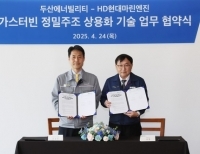 헤드라인 기사 이미지