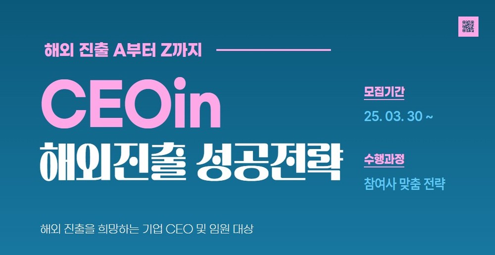 해외진출 프로젝트2