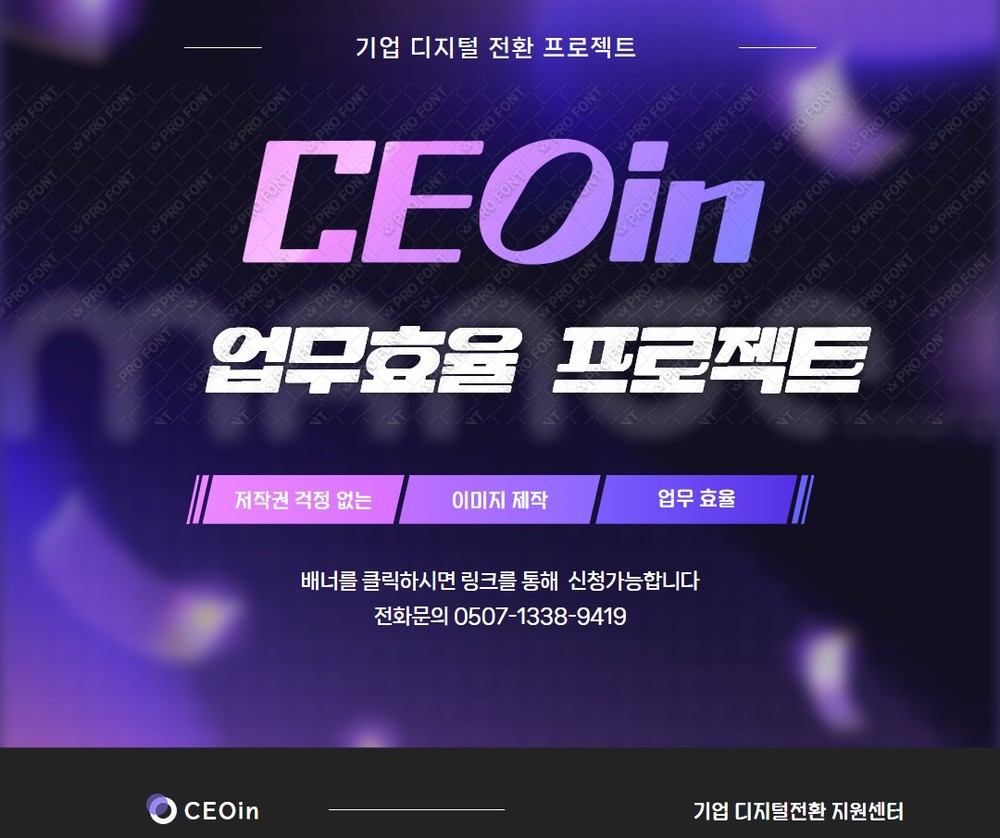 디지털전환프로젝트2